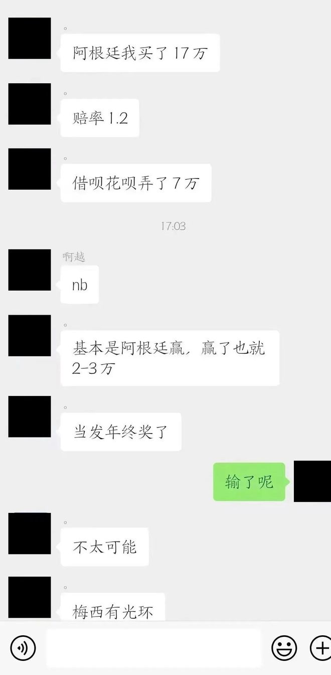 原来国足是世界杯最大赢家-第11张图片-