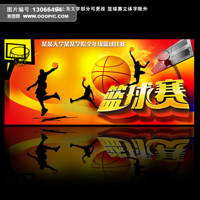 cba辽宁队（nba免费高清直播）-第3张图片-