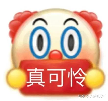 「小丑竟是我自己」是个什么梗？反映了当代年轻人一种怎样的心理？-第3张图片-