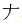 汉字“赛”的本义是什么？是纯粹的形声字吗？-第25张图片-