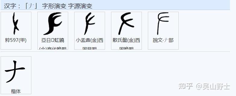 汉字“赛”的本义是什么？是纯粹的形声字吗？-第35张图片-