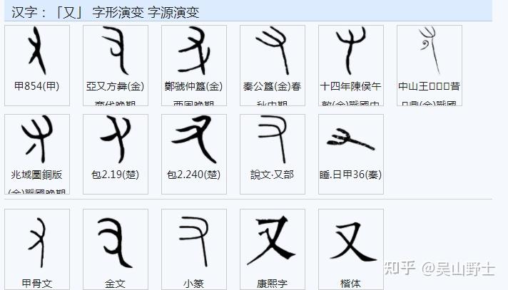 汉字“赛”的本义是什么？是纯粹的形声字吗？-第37张图片-