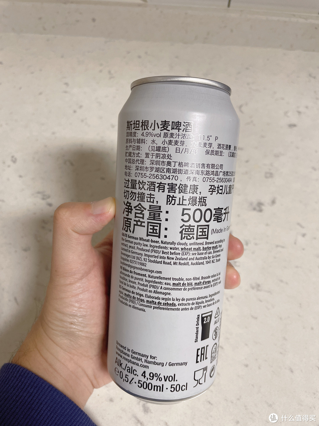 楼主是在京东商城入手这款stangen斯坦根小麦白啤500ml-第7张图片-