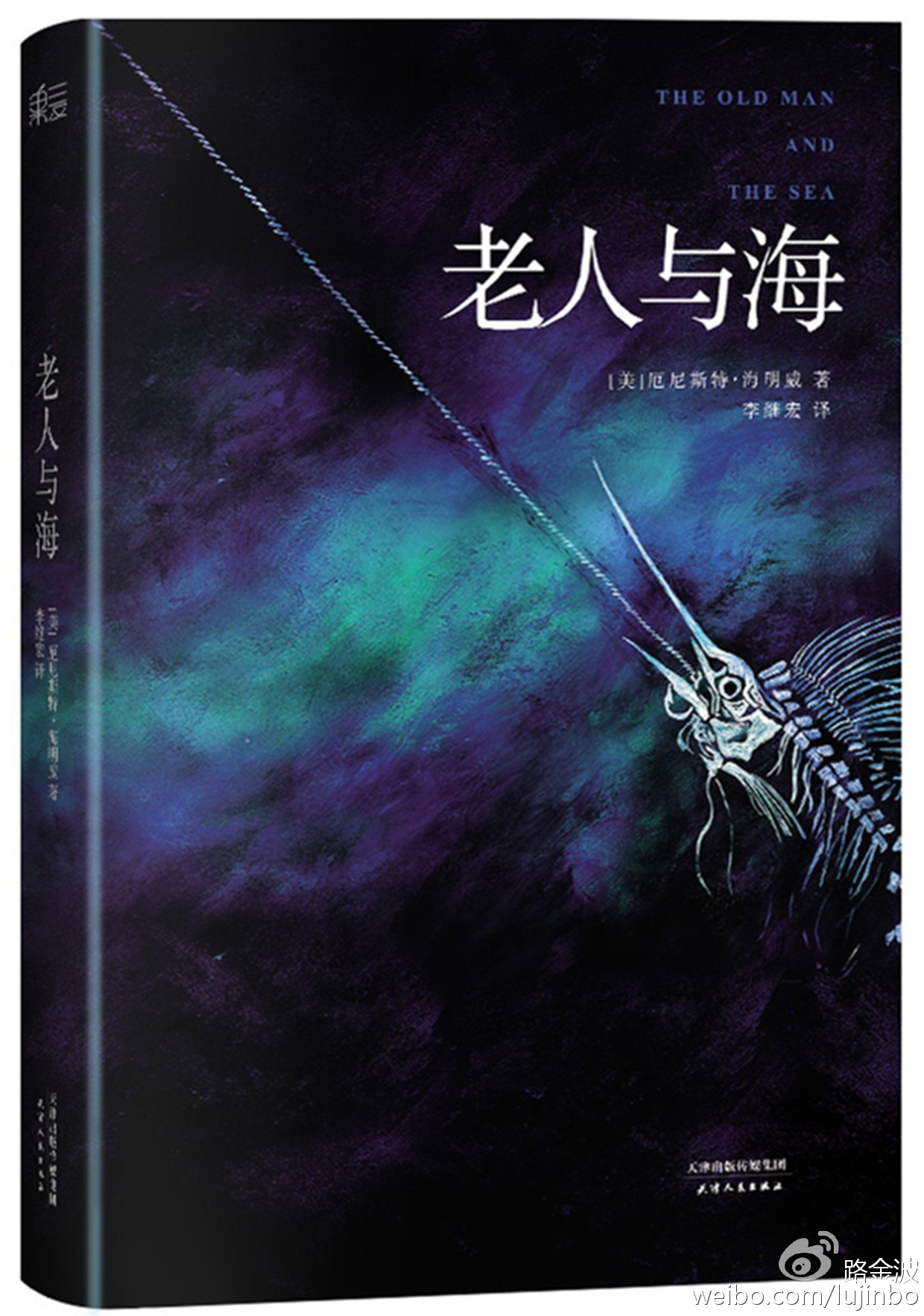 〖西甲足球报记者凯瑟琳〗西甲足球记者名单最新-第1张图片-